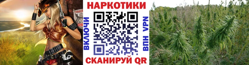 Наркошоп купить Каннабис APVP ГАШИШ Мефедрон Cocaine Кологрив