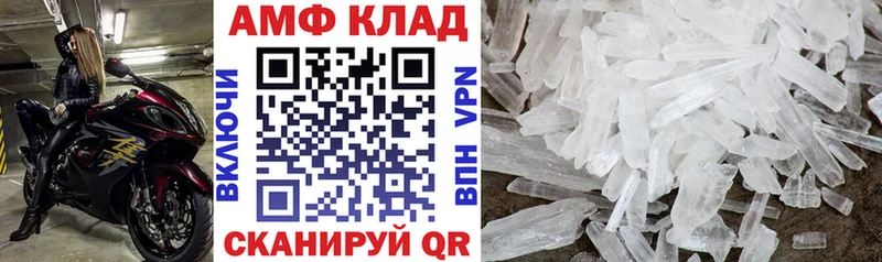 Купить где  Кологрив  АМФ 98% 