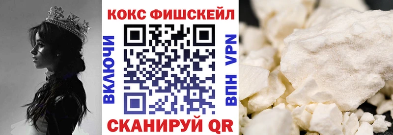 Купить закладки  Кологрив  КОКАИН Эквадор 