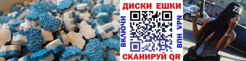 Купить закладки  Кологрив  Ecstasy 280мг 