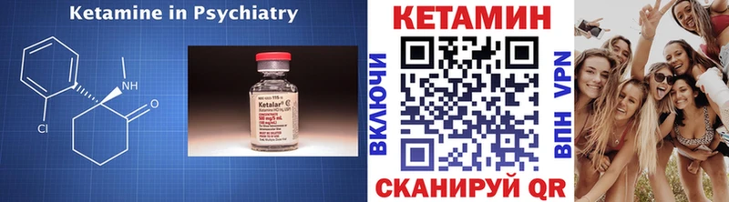 КЕТАМИН ketamine  Купить закладки  Кологрив 