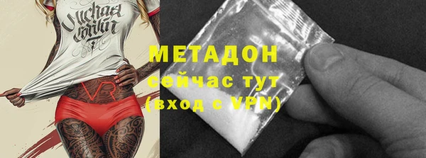 мефедрон мука Каменск-Шахтинский