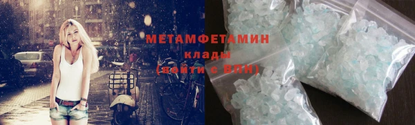 мескалин Инта