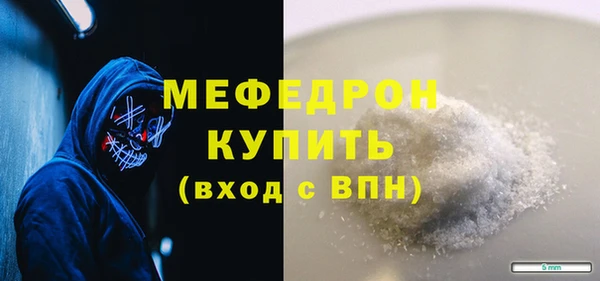 стафф Иннополис