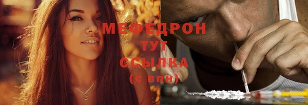 мескалин Инта
