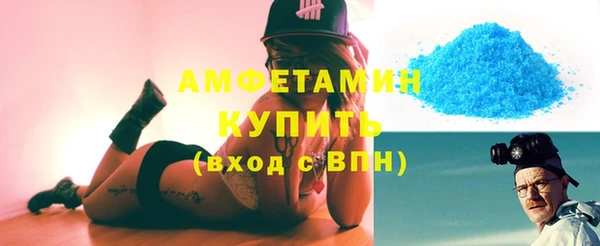 гашик Инсар