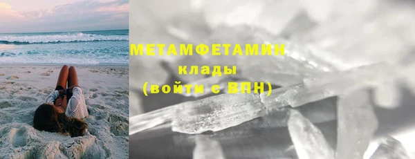 гашик Инсар