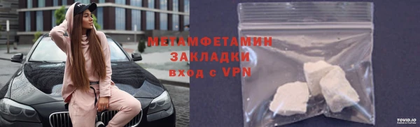 мескалин Инта