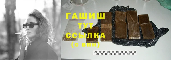 мескалин Инта