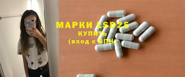 мескалин Инта