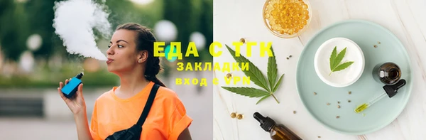 мескалин Инта