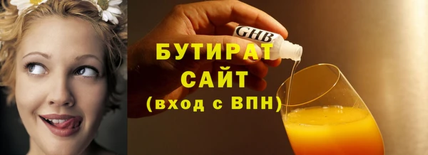 стафф Иннополис
