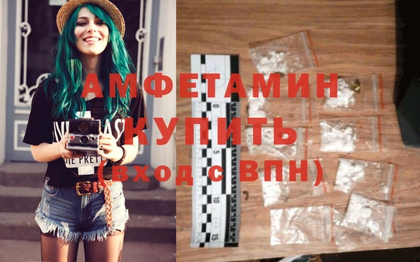 мескалин Инта