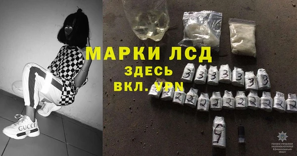 стафф Иннополис
