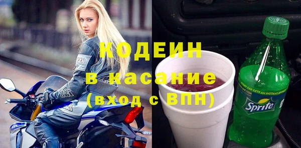 бутик Каменногорск