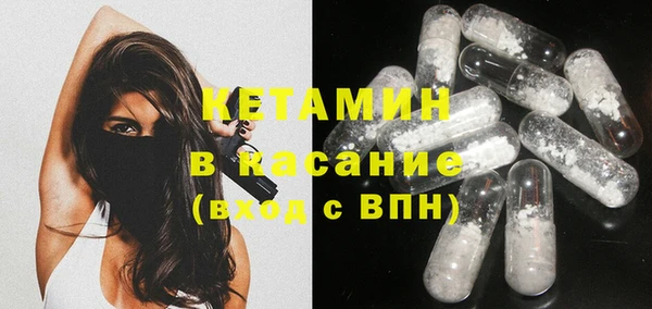 гашик Инсар