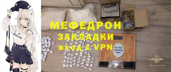 стафф Иннополис