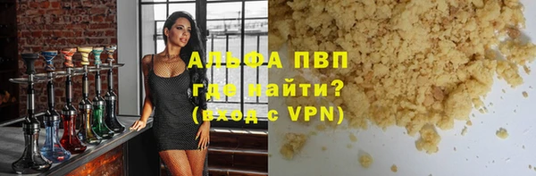тгк Каменка