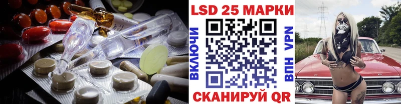 Купить где  Кологрив  LSD-25 экстази ecstasy 