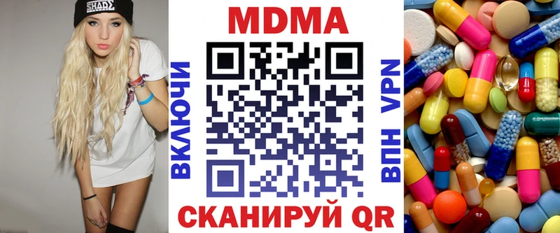 Купить  Кологрив  MDMA Molly 