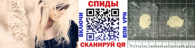 Купить где Кологрив Первитин кристалл