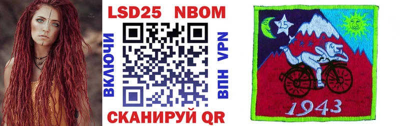 Купить где  Кологрив  Марки N-bome 1,8мг 