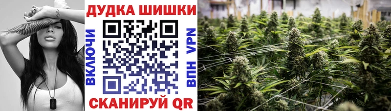 Конопля White Widow Кологрив